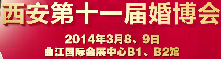 2014ʮһ죨鲩