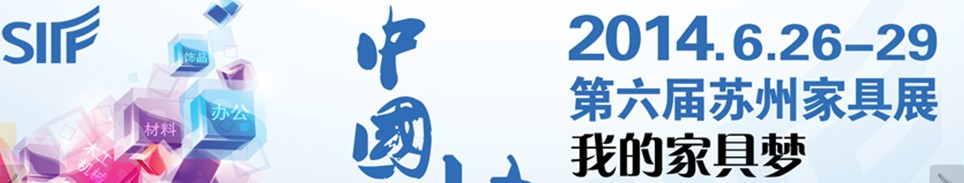 2014ݼҾչ