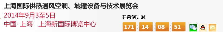 2014Ϻʹͨյǽ豸뼼չ