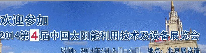 2014Ľ챱̫ü豸չ