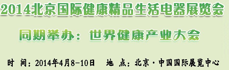 2014ʽСҵ缰ܳչ