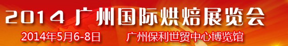 2014ݺ決ʳƷչ