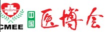 2014第三十一届中国国际医疗器械(山东)博览会(春)暨医院管理论坛