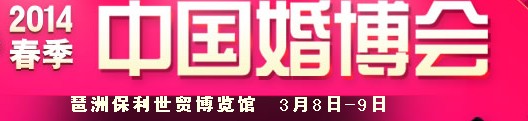 2014йݻ鲩