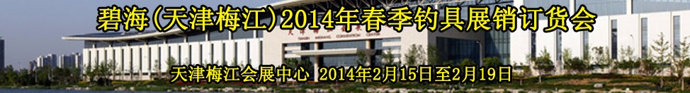̺(÷)2014չ