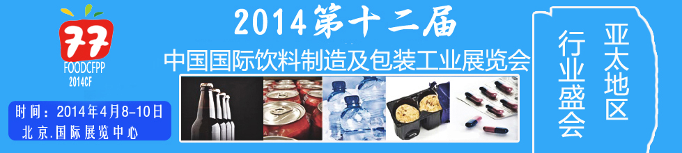 2014ʮʣ켼װҵչ