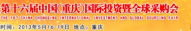 2013ʮй죩Ͷȫɹ