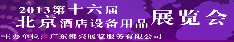 2013ʮ챱ƵƷչ