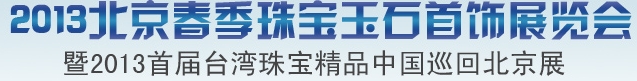 2013鱦ʯչ