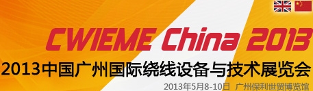 2013йݹ豸뼼չ