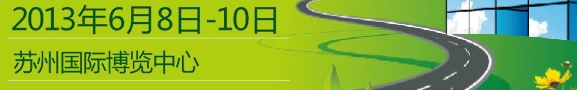 2013йݣܻչ