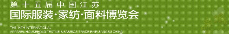 2013ʮ콭չʷװҷġϲ