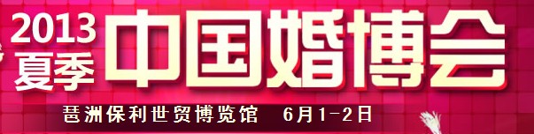 2013ļйݻ鲩