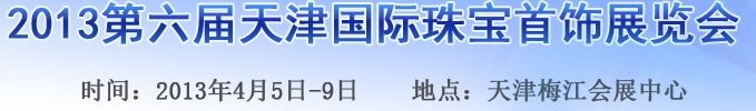 2013鱦չ