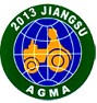 2013第七届中国(江苏)国际农业机械展览会