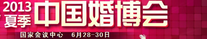 2013ļйʻ鲩