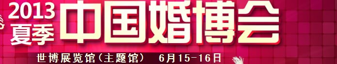 2013ļйϺʻ鲩