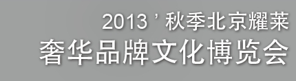2013＾ҫݻƷĻ