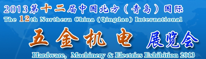 2013ʮйൺչ