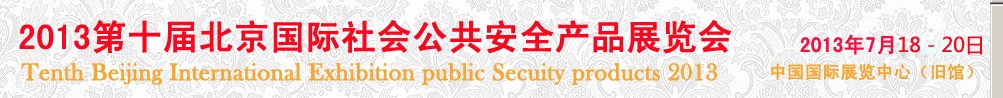 2013ʮйṫȫƷ