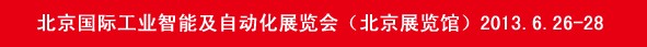 2013ʹҵܼԶչ