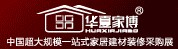 2013第九届上海华夏家博会