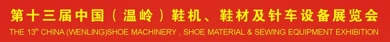 2013ʮй룩ЬЬļ복豸չ