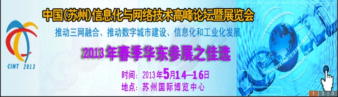 2013йϢ缼չ