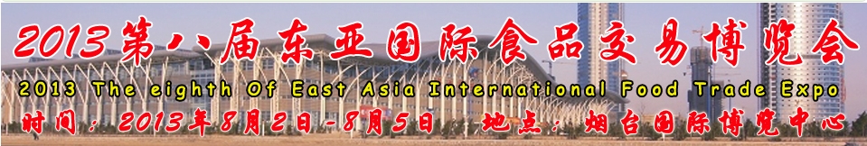 2013ڰ˽춫ǹʳƷײ