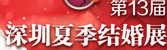 2013ʮļ鲩