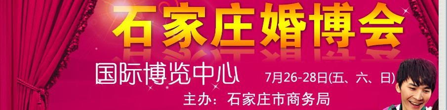 2013ʯׯ＾鲩