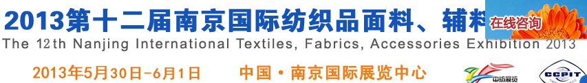 2013ʮϾʷ֯Ʒϡϲ