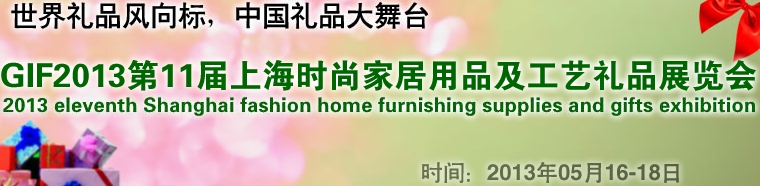 GIF201311ϺʱмҾƷƷƷչ