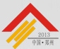 2013第十四届中国(郑州)国际建筑装饰材料博览会