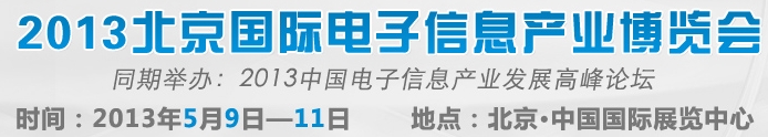2013ʵϢҵ