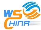 2013上海国际物流技术及设备展览会