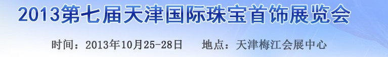 2013߽鱦չ