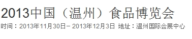 2013й()ʳƷ
