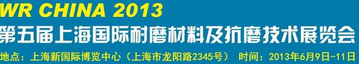 2013Ϻĥϼĥչ