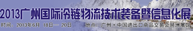 2013ݹչ