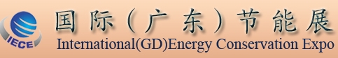 2013ʣ㶫չGDIECE