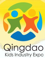 2013第七届中国(青岛)国际儿童产业博览会