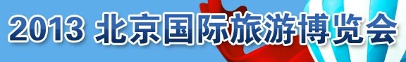 2013ʮ챱β