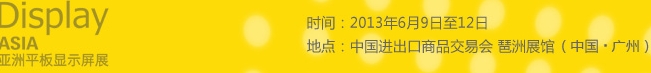 2013LEDչ