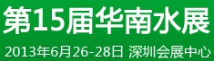 201315컪Ϲˮչ