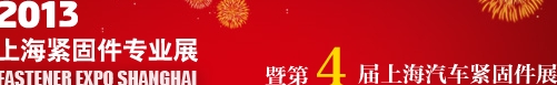 2013Ϻ̼רҵչߵϺ̼չ