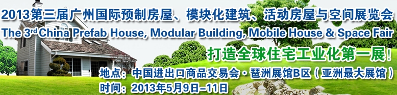 2013ԤƷݡģ黯ռչ