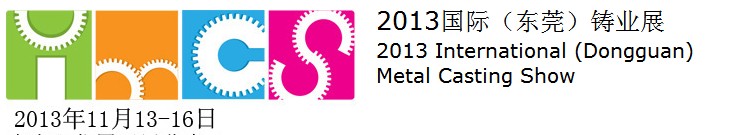2013ʣݸҵչIMCS2013