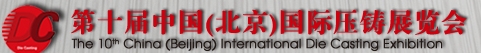 2013ʮйѹչ