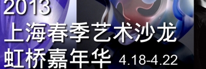 2013Ϻɳ